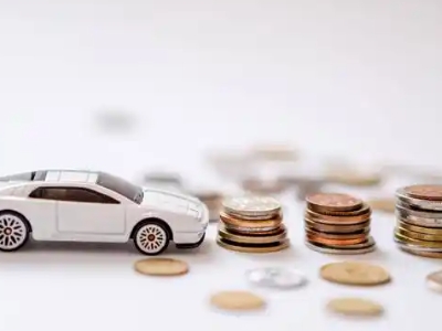 关于东成正规车贷办理不能忽视的几个问题